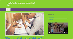 Desktop Screenshot of bibomatic.com